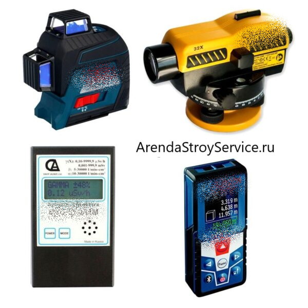 Аренда измерительного оборудования